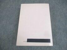 Amazon | WK10-154 鉄緑会 Perfection of the English
